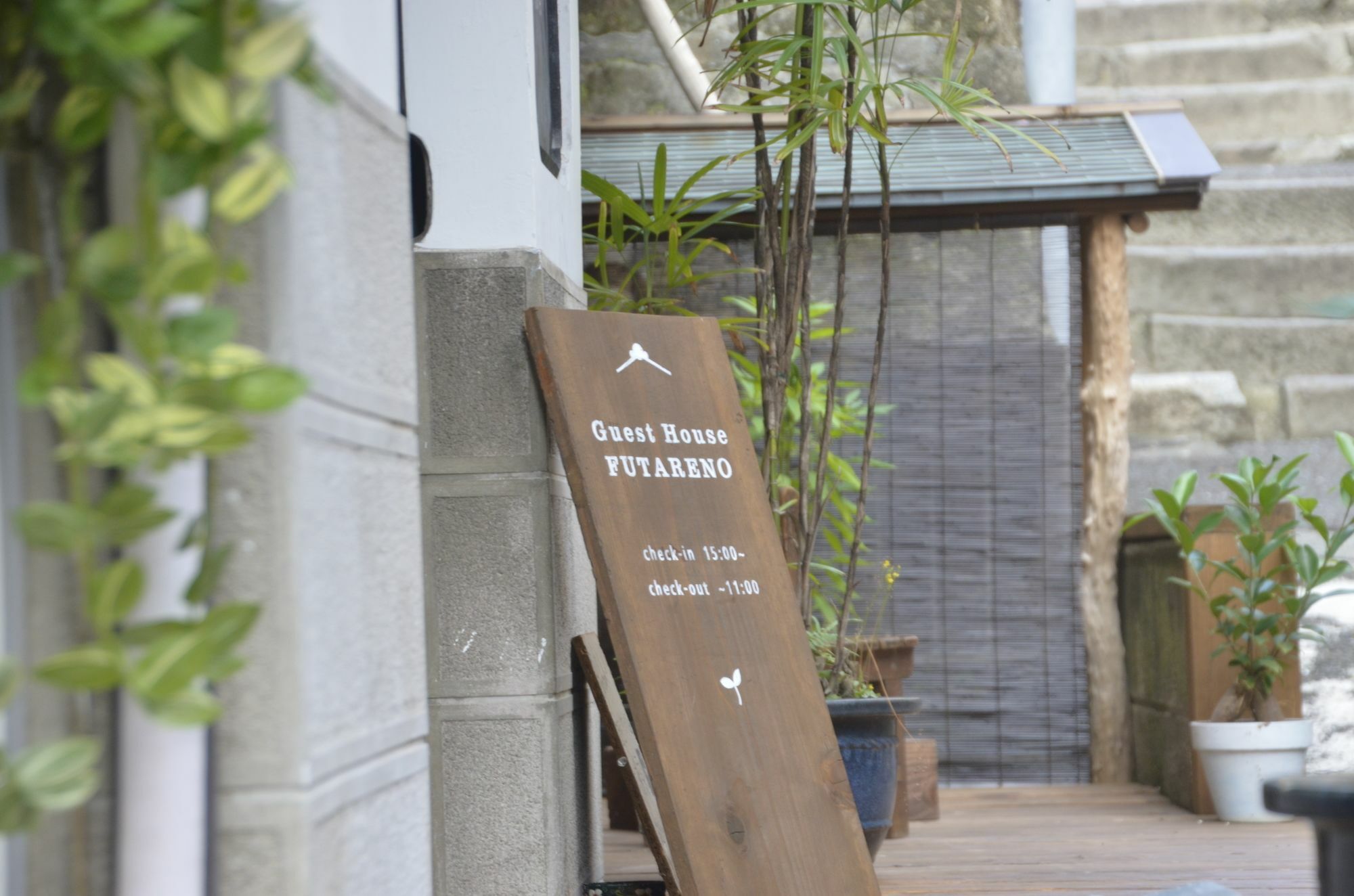 فندق يوكوهامَفي  دار ضيافة فوتارينو المظهر الخارجي الصورة